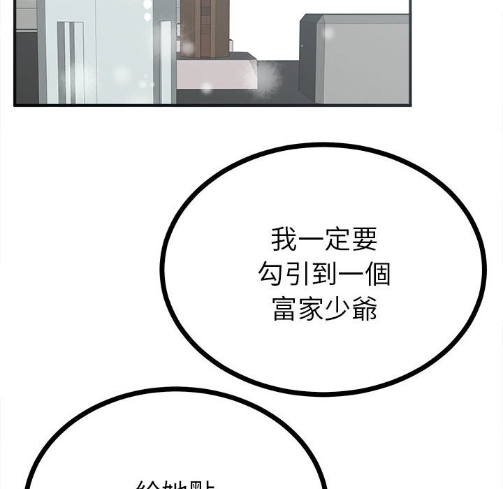 第69张