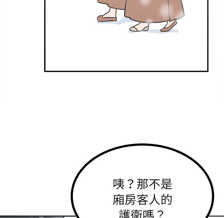 第73张