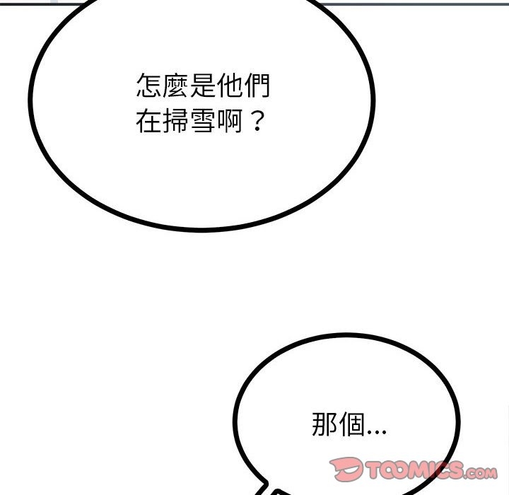 第76张