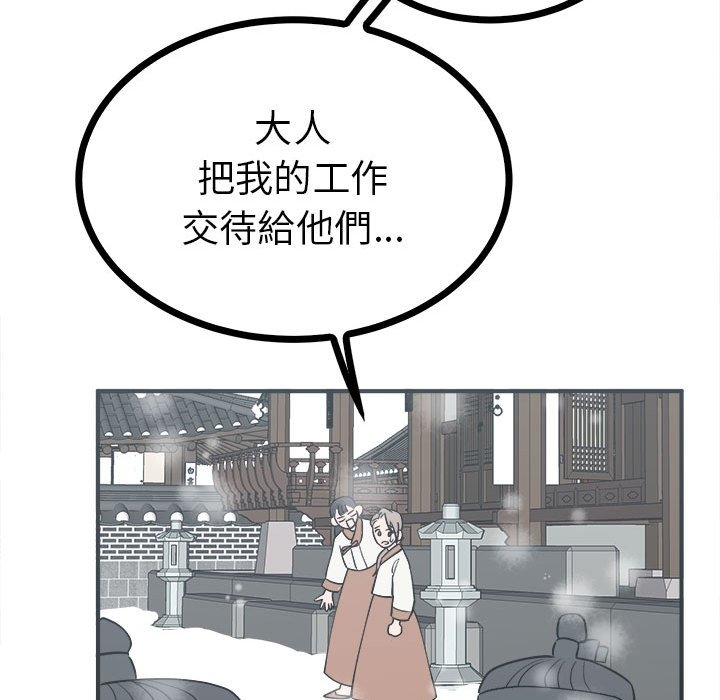 第79张