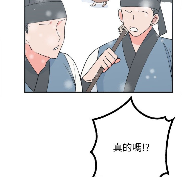 第81张
