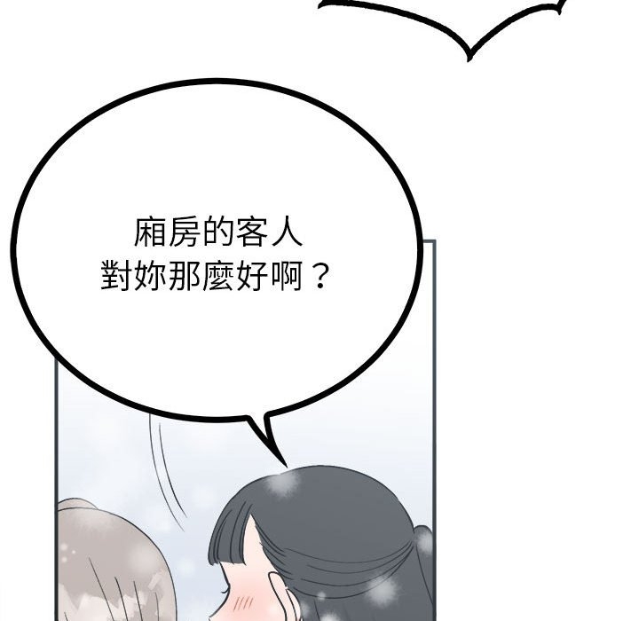第82张