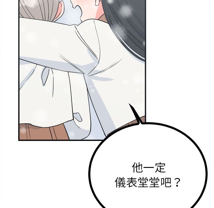 第84张