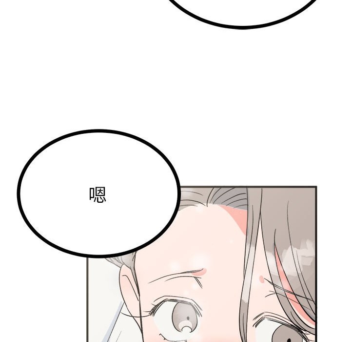 第87张