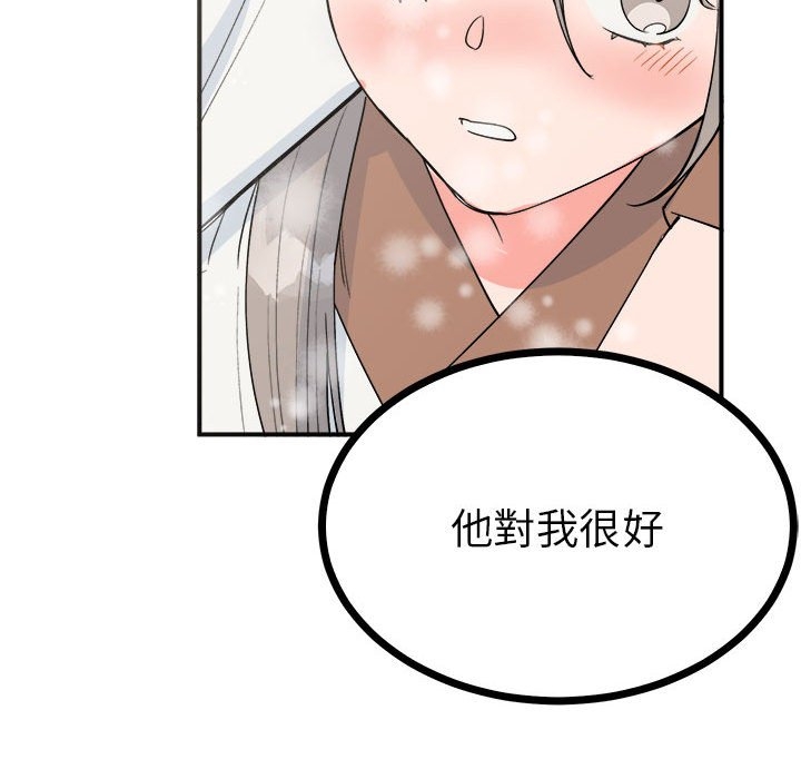 第89张