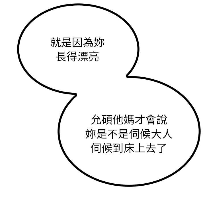 第90张