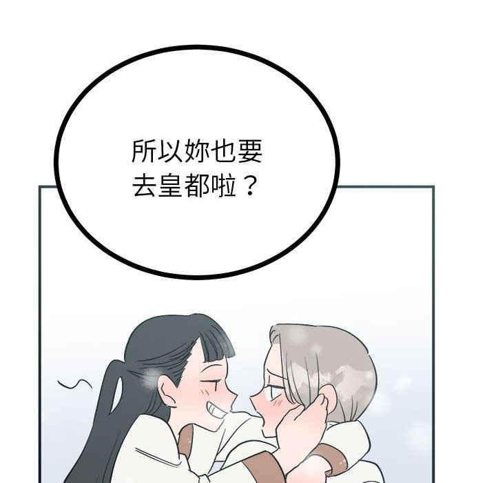 第93张