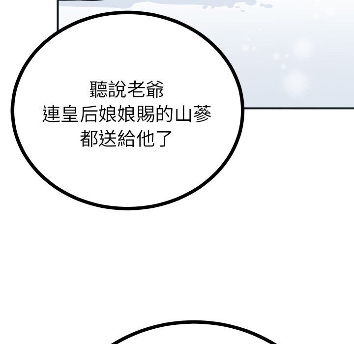 第99张