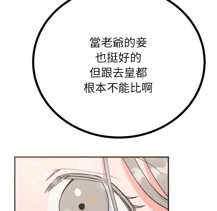 第100张