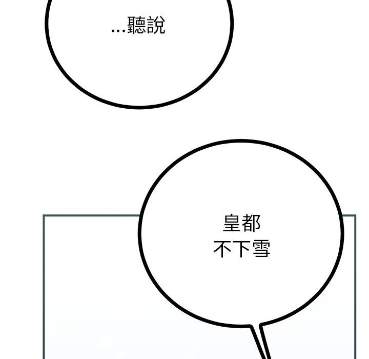 第105张