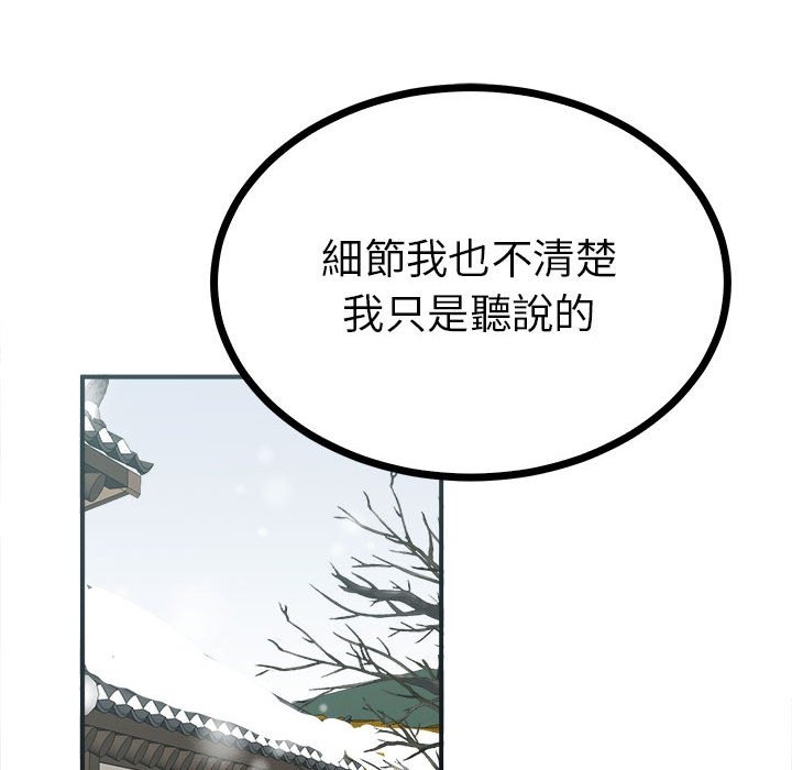 第111张