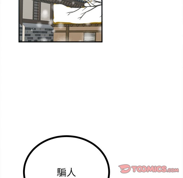 第113张