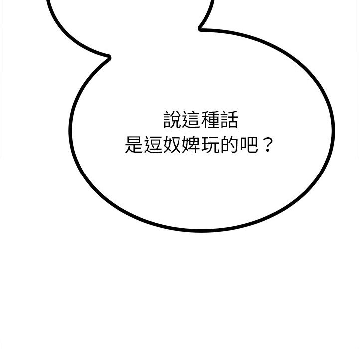 第114张