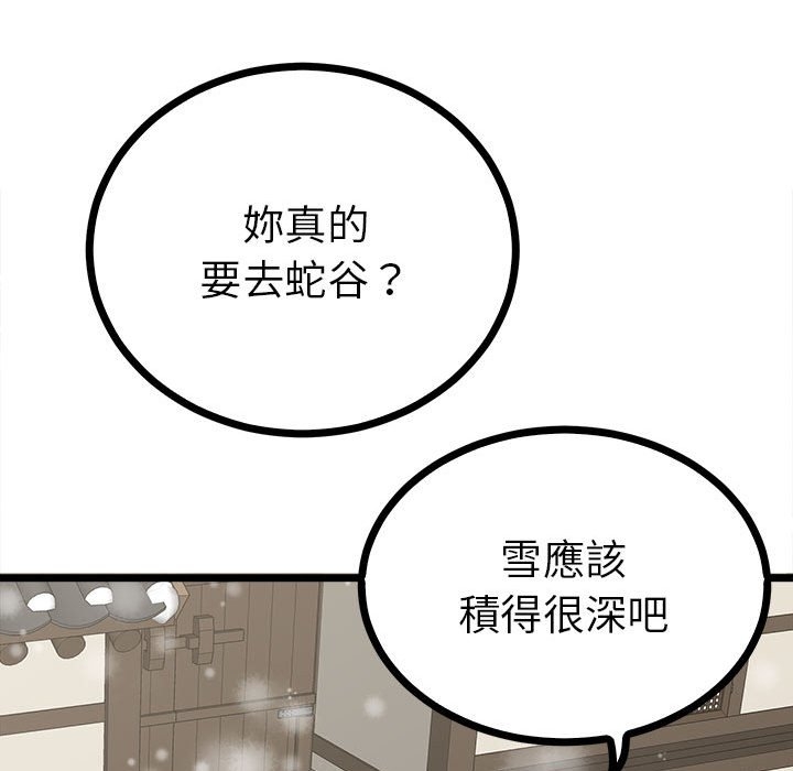 第124张