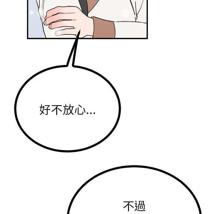 第137张
