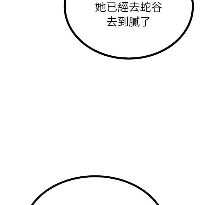 第139张