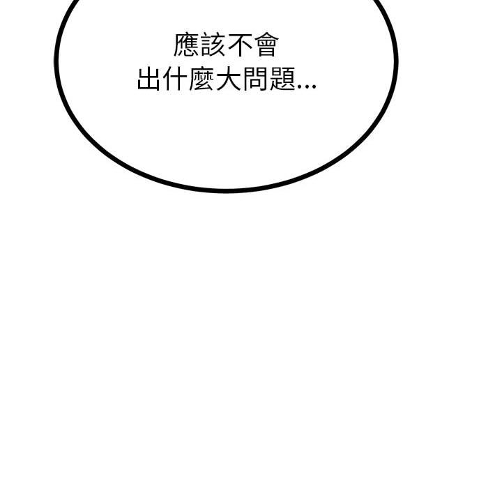 第141张