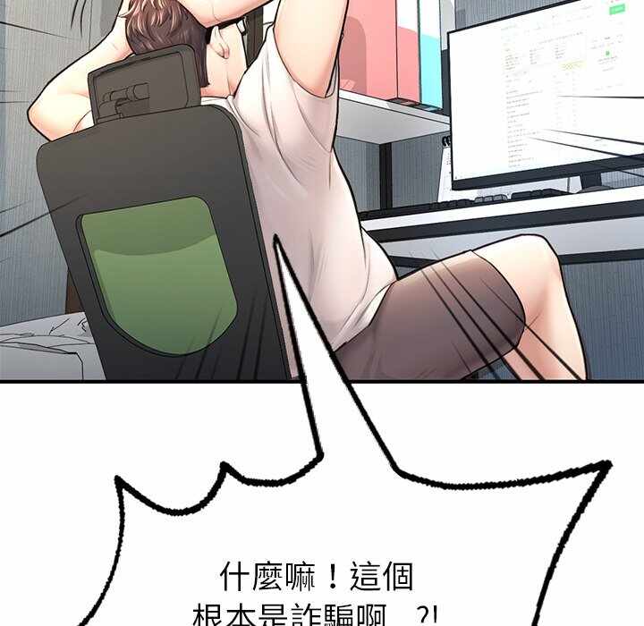 第63张