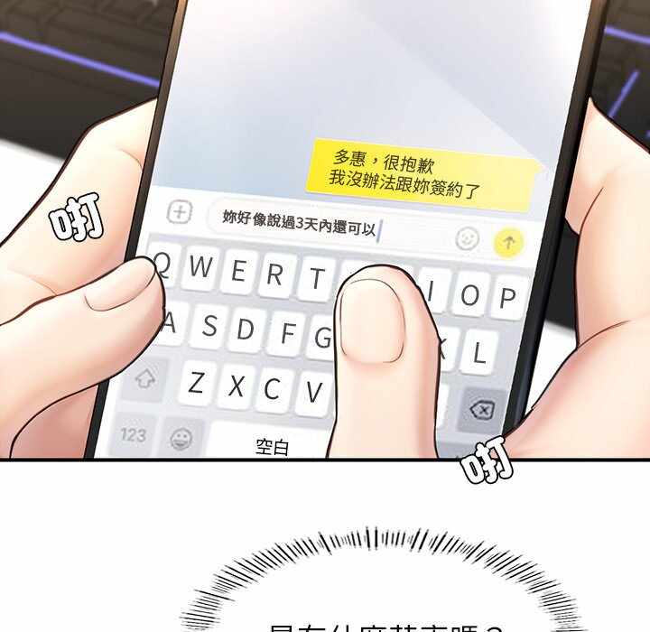 第84张