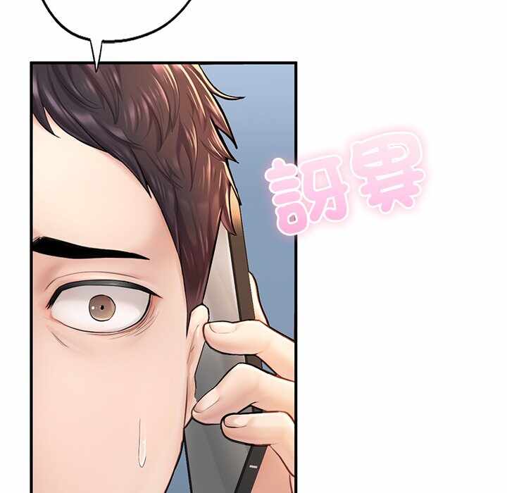 第152张