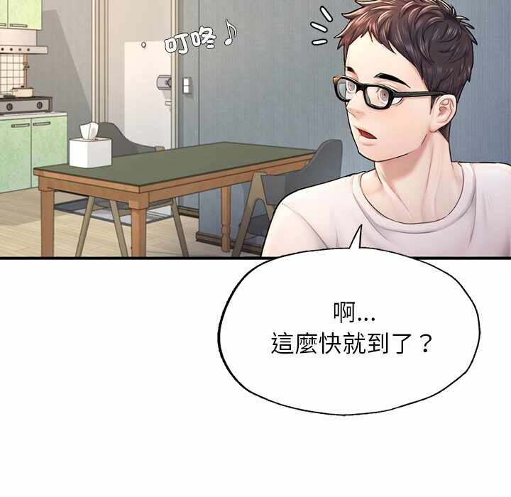 第172张
