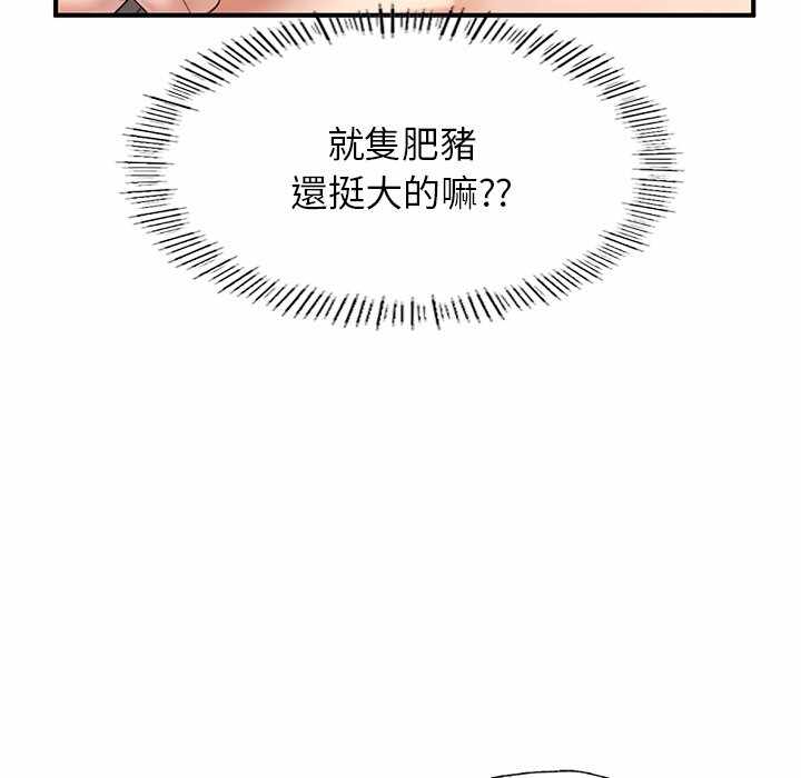 第164张