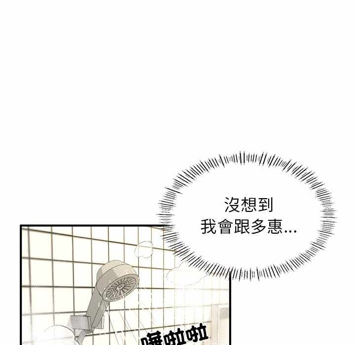 第56张