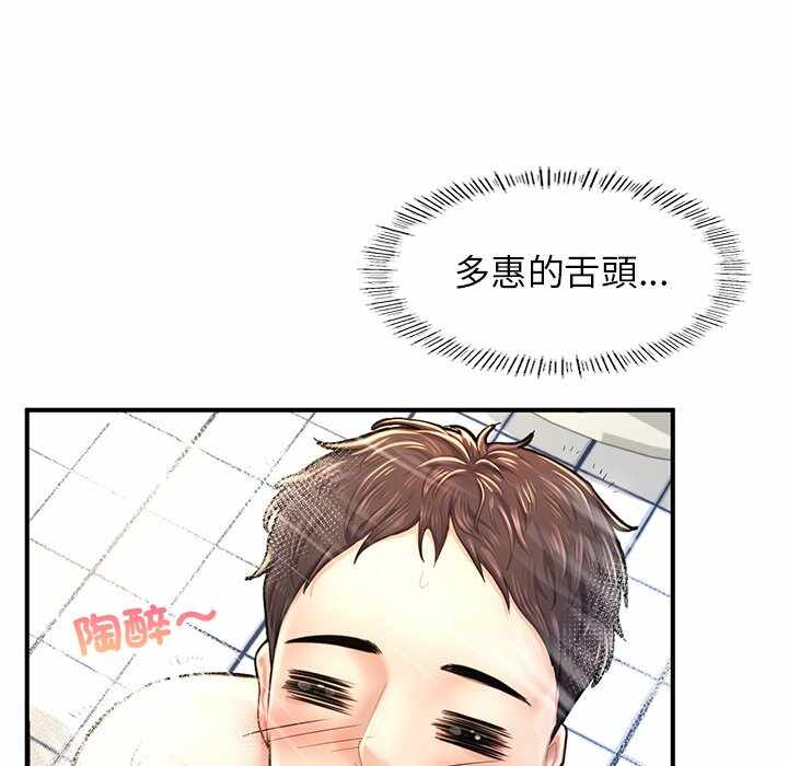 第66张