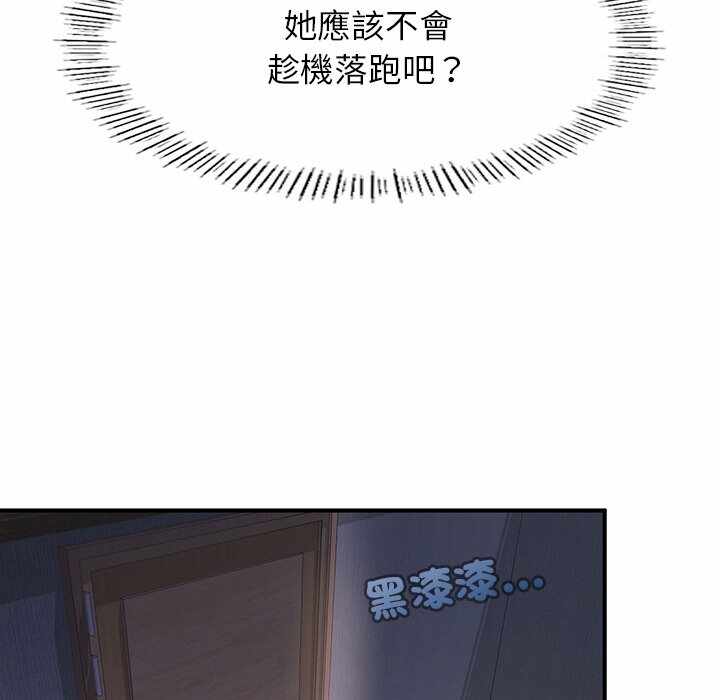 第82张