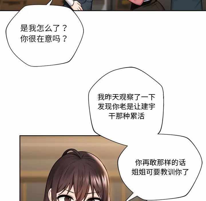 第42张