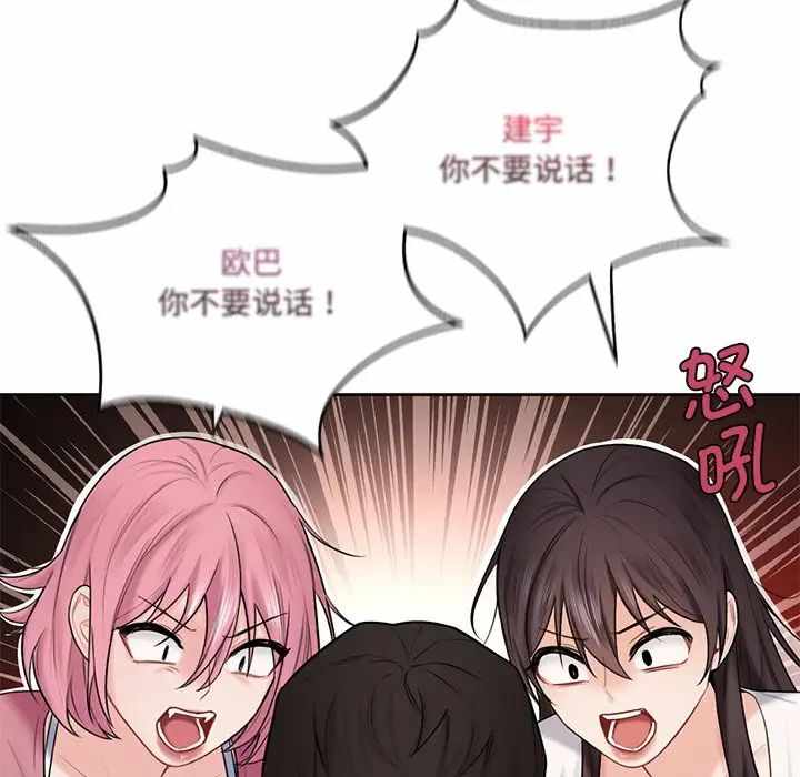 第49张