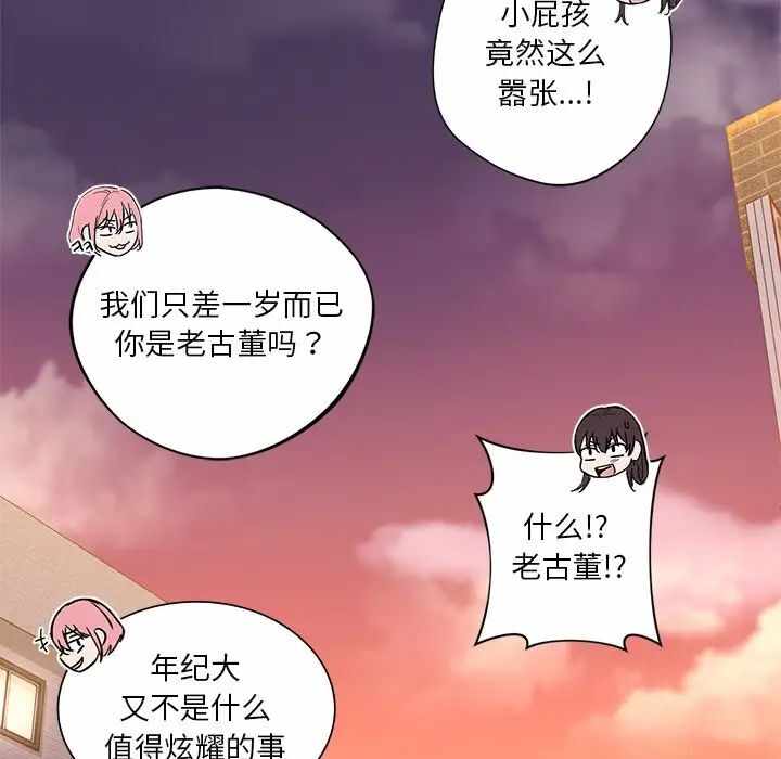 第57张