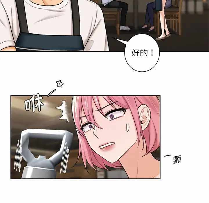 第61张