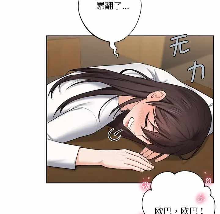 第75张