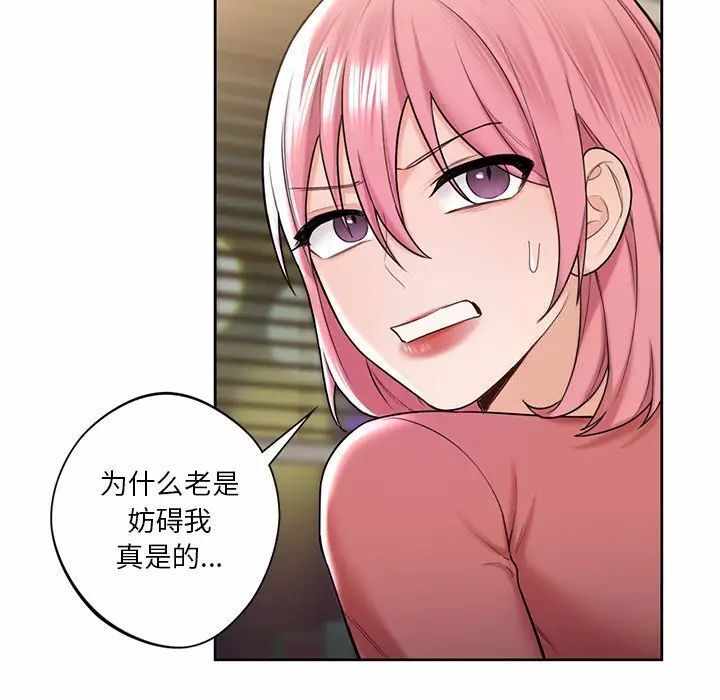 第82张
