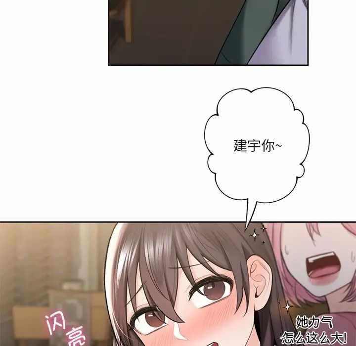 第91张
