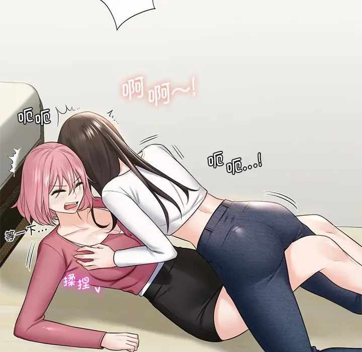 第33张
