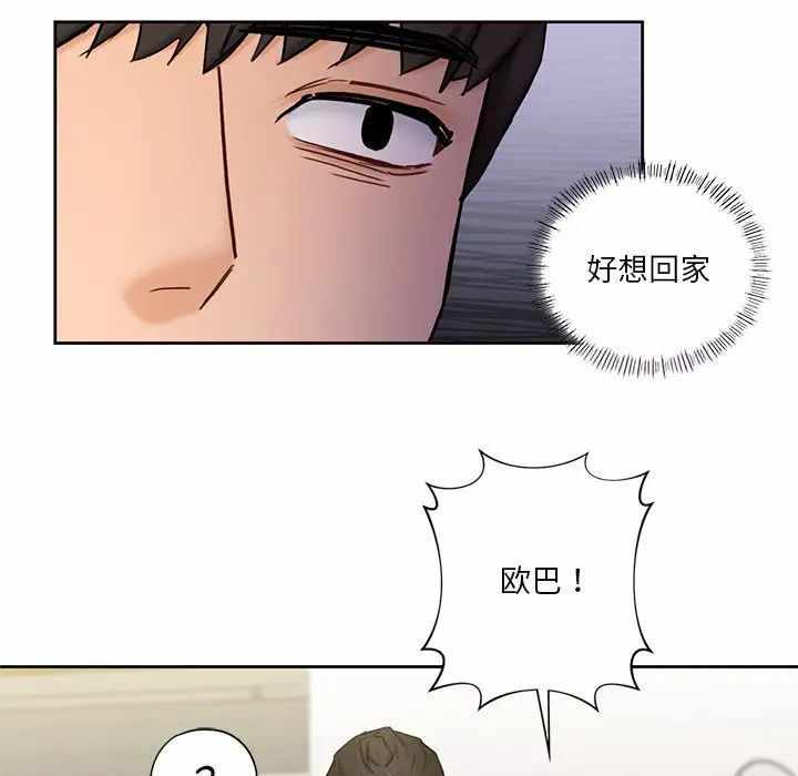 第37张