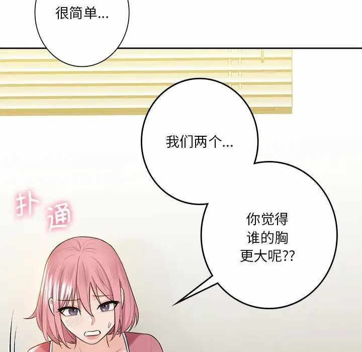 第45张