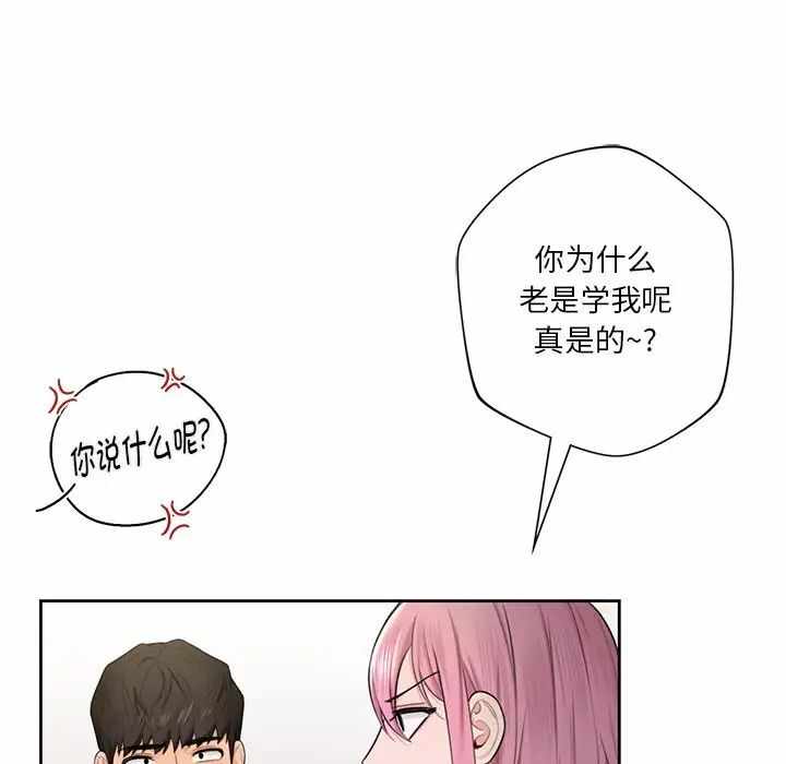 第42张