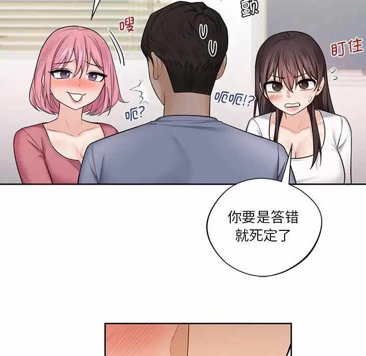 第46张
