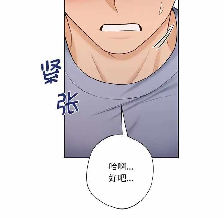 第48张