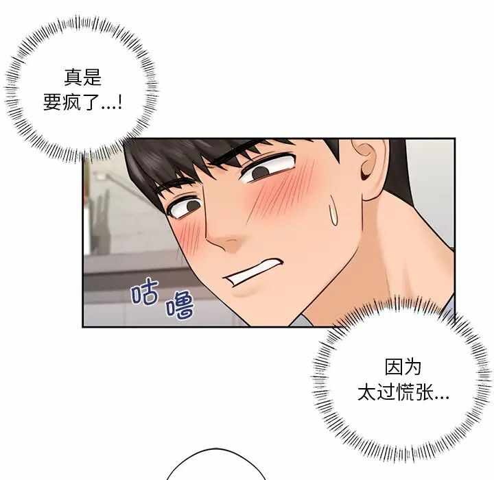 第68张