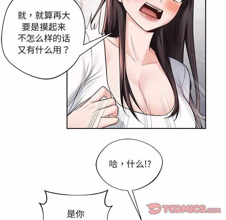 第88张