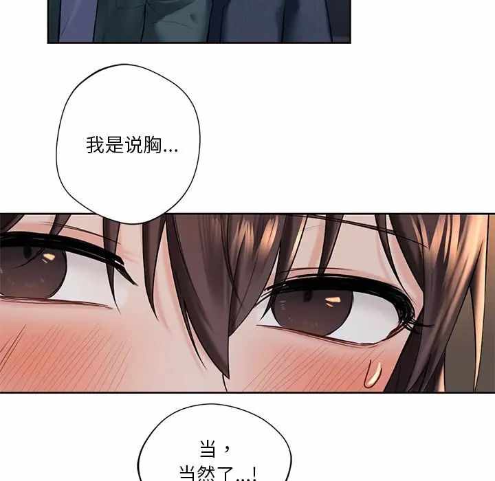 第106张