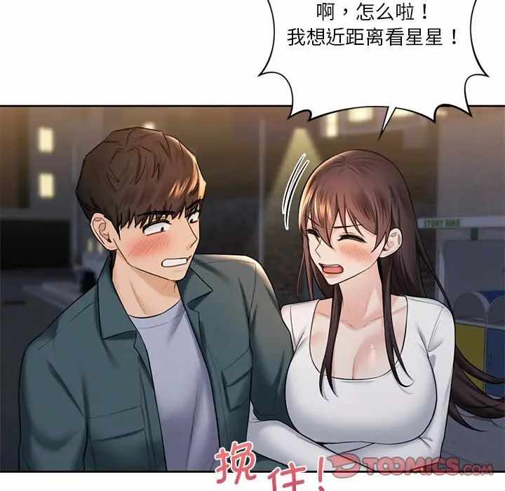 第12张