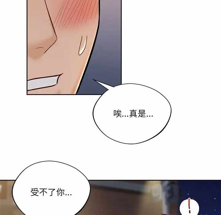 第17张