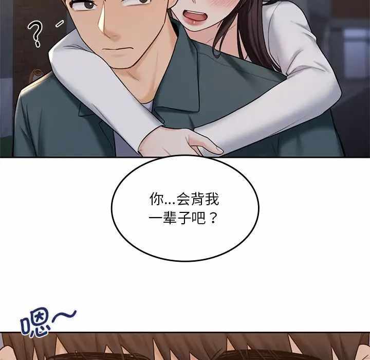 第44张