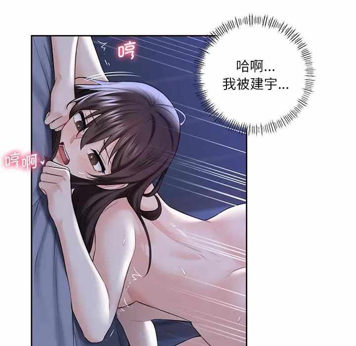第46张