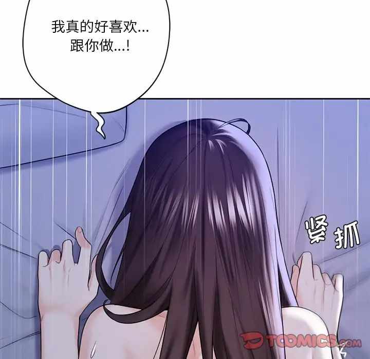 第52张